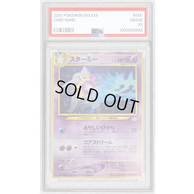 画像1: 〔PSA9鑑定済〕スターミーLV.31【-】{旧裏}