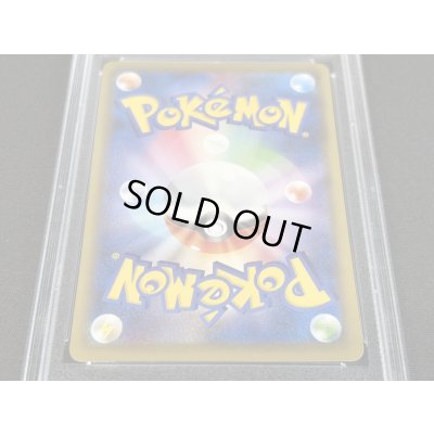 画像6: 〔※状態難/PSA10鑑定済〕ポンチョを着たピカチュウ【P】{275/XY-P}