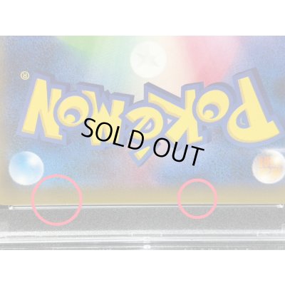 画像10: 〔※状態難/PSA10鑑定済〕ポンチョを着たピカチュウ【P】{275/XY-P}