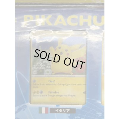 画像5: ポケモンカードゲーム ピカチュウ ワールド(PW)【未開封パック】{-}