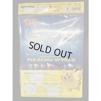 画像3: ポケモンカードゲーム ピカチュウ ワールド(PW)【未開封パック】{-}
