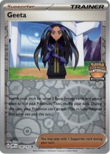 〔状態B〕オモダカ(CHAMPIONSHIPS/英語版)【-】{188/197}