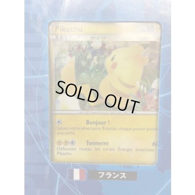 画像9: ポケモンカードゲーム ピカチュウ ワールド(PW)【未開封パック】{-}