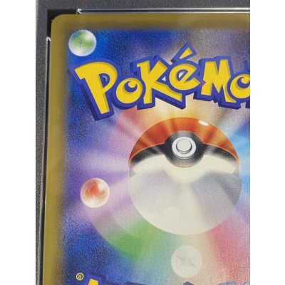 画像8: 〔PSA10鑑定済〕MリザードンEX(Y)【SR】{091/087}