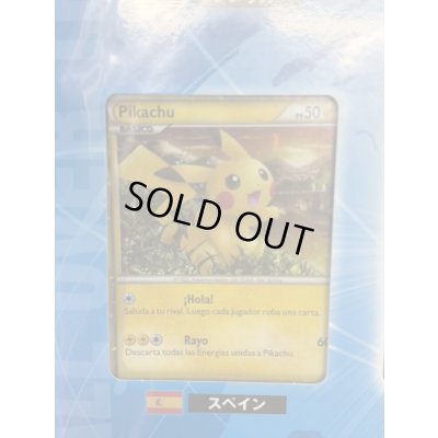 画像6: ポケモンカードゲーム ピカチュウ ワールド(PW)【未開封パック】{-}