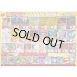 （※ラストワン賞排出済）《No.755》1パック2000円オリパ【No.755】{￥2000}