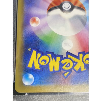 画像10: 〔PSA10鑑定済〕MリザードンEX(Y)【SR】{091/087}