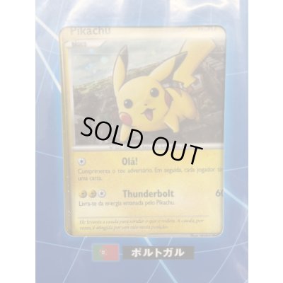 画像11: ポケモンカードゲーム ピカチュウ ワールド(PW)【未開封パック】{-}