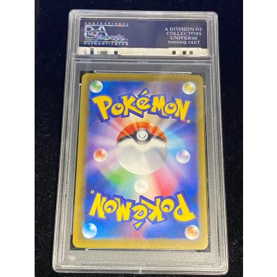 画像3: 〔PSA10鑑定済〕MリザードンEX(Y)【SR】{091/087}