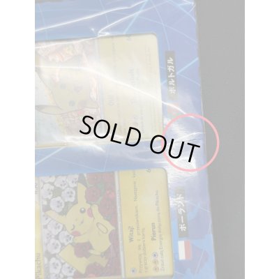 画像14: ポケモンカードゲーム ピカチュウ ワールド(PW)【未開封パック】{-}