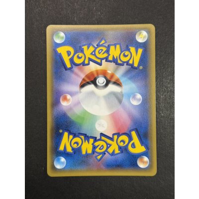 画像7: 〔状態A-〕サナ【SR】{185/171}