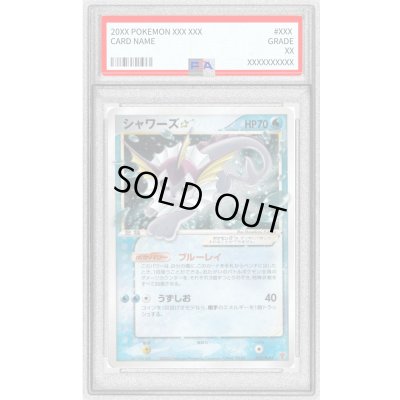 画像1: 〔PSA9鑑定済〕シャワーズ☆【-】{022/PLAY}