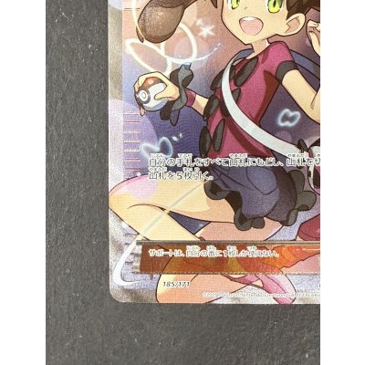 画像5: 〔状態A-〕サナ【SR】{185/171}