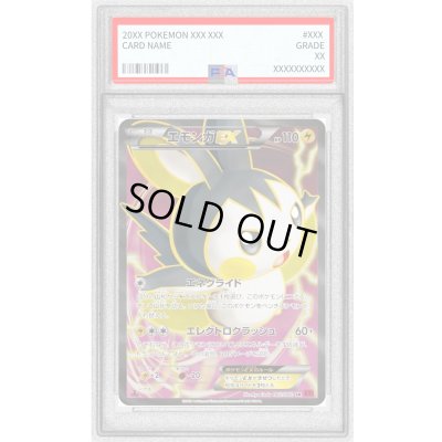 画像1: 〔※状態難/PSA10鑑定済〕エモンガEX【SR】{062/060}