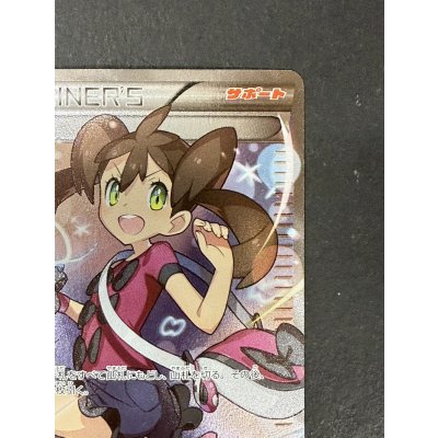 画像4: 〔状態A-〕サナ【SR】{185/171}