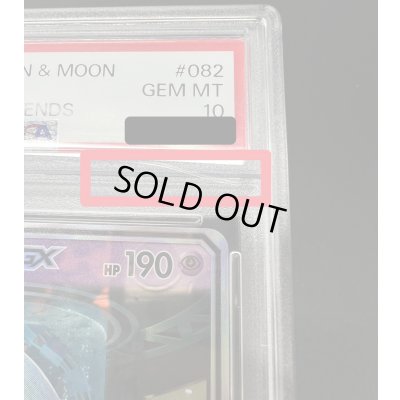 画像8: 〔※状態難/PSA10鑑定済〕ミュウツーGX(SR仕様)【-】{082/072}