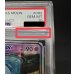 画像8: 〔※状態難/PSA10鑑定済〕ミュウツーGX(SR仕様)【-】{082/072} (8)