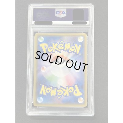 画像5: 〔※状態難/PSA10鑑定済〕ミュウツーGX(SR仕様)【-】{082/072}