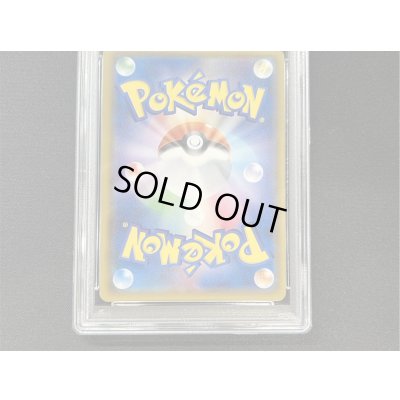 画像6: 〔※状態難/PSA10鑑定済〕ミュウツーGX(SR仕様)【-】{082/072}