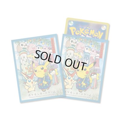 画像1: デッキシールド『青枠/七夕まつりごっこピカチュウ』64枚入り【サプライ】{-}