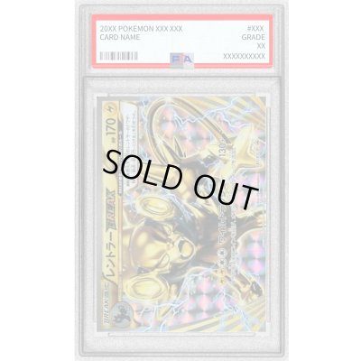 画像1: 〔PSA10鑑定済〕レントラーBREAK【P】{181/XY-P}