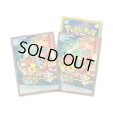 デッキシールド『茶枠/ねぶた祭ごっこピカチュウ』64枚入り【サプライ】{-}