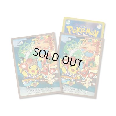 画像1: デッキシールド『茶枠/ねぶた祭ごっこピカチュウ』64枚入り【サプライ】{-}