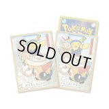 デッキシールド『黄枠/わらじまつりごっこピカチュウ』64枚入り【サプライ】{-}