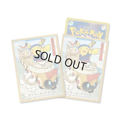 画像1: デッキシールド『黄枠/わらじまつりごっこピカチュウ』64枚入り【サプライ】{-}