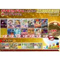 ★★14時販売★★《No.756》☆演出オリパ☆1パック25000円オリパ(※ラストワン有)【No.756】{￥25000}