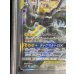 画像6: 〔PSA10鑑定済〕ピカチュウ＆ゼクロムGX(SA)【SR】{101/095} (6)