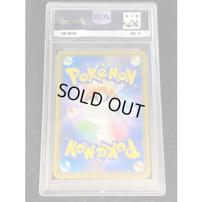 画像3: 〔PSA10鑑定済〕ピカチュウ＆ゼクロムGX(SA)【SR】{101/095}