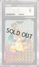 〔CGC9鑑定済〕リザードン(カードダス/レッドバージョン)【-】{-} [その他]