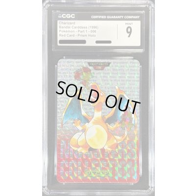 画像1: 〔CGC9鑑定済〕リザードン(カードダス/レッドバージョン)【-】{-} [その他]