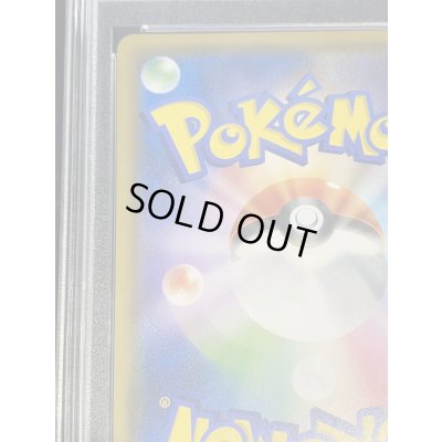 画像8: 〔PSA10鑑定済〕ピカチュウ＆ゼクロムGX(SA)【SR】{101/095}