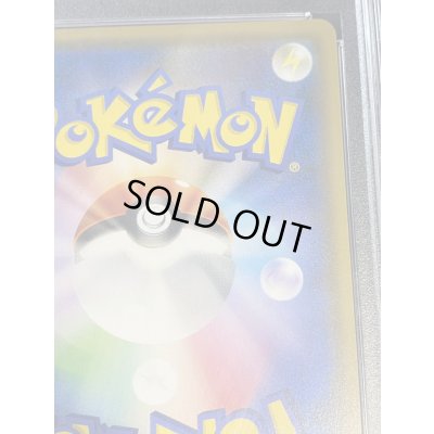 画像9: 〔PSA10鑑定済〕ピカチュウ＆ゼクロムGX(SA)【SR】{101/095}
