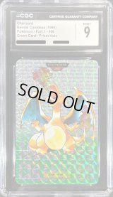〔CGC9鑑定済〕リザードン(カードダス/グリーンバージョン)【-】{-} [その他]