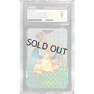 画像1: 〔CGC9鑑定済〕リザードン(カードダス/グリーンバージョン)【-】{-} [その他]