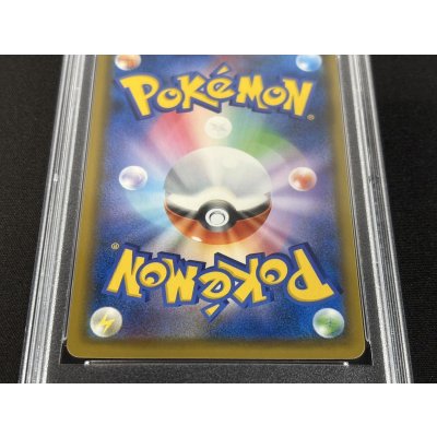 画像6: 〔※状態難/PSA10鑑定済〕ゲンガー＆ミミッキュGX(SA)【SR】{103/095}