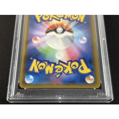 画像7: 〔※状態難/PSA10鑑定済〕ゲンガー＆ミミッキュGX(SA)【SR】{103/095}