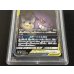 画像5: 〔※状態難/PSA10鑑定済〕ゲンガー＆ミミッキュGX(SA)【SR】{103/095} (5)