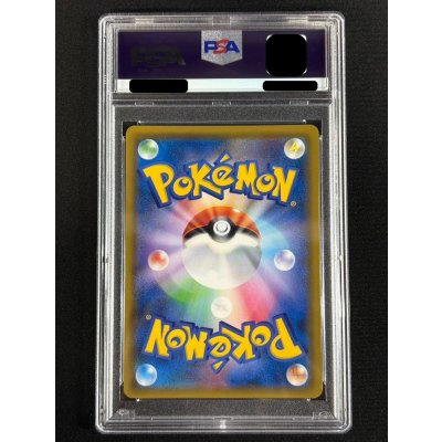 画像3: 〔※状態難/PSA10鑑定済〕ゲンガー＆ミミッキュGX(SA)【SR】{103/095}