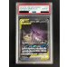 画像2: 〔※状態難/PSA10鑑定済〕ゲンガー＆ミミッキュGX(SA)【SR】{103/095} (2)
