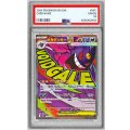 〔PSA10鑑定済〕メガゲンガーex【MA】{230/193}