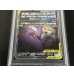 画像4: 〔※状態難/PSA10鑑定済〕ゲンガー＆ミミッキュGX(SA)【SR】{103/095} (4)