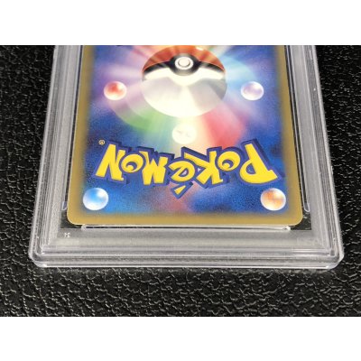 画像6: 〔※状態難/PSA9鑑定済〕ピカチュウ☆【P】{001/002}