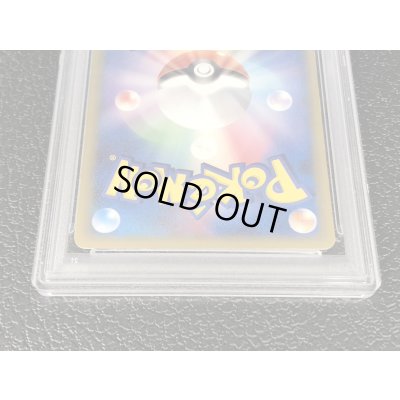 画像6: 〔※状態難/PSA9鑑定済〕ピカチュウ☆【P】{001/002}