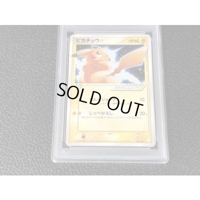 画像2: 〔※状態難/PSA9鑑定済〕ピカチュウ☆【P】{001/002}