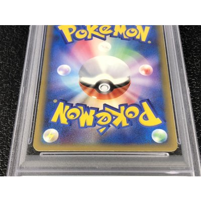 画像7: 〔※状態難/PSA9鑑定済〕ピカチュウ☆【P】{001/002}