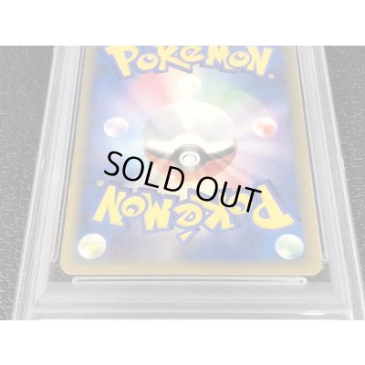 画像7: 〔※状態難/PSA9鑑定済〕ピカチュウ☆【P】{001/002}